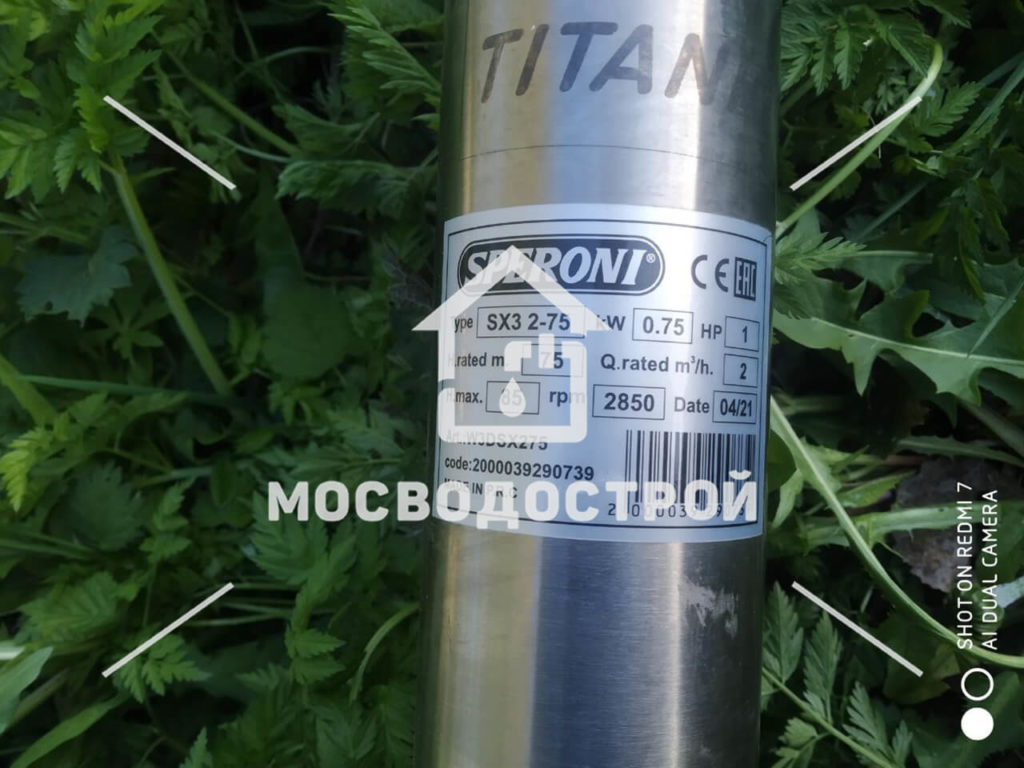 Photo 2022 06 17 14 53 07 копия4
