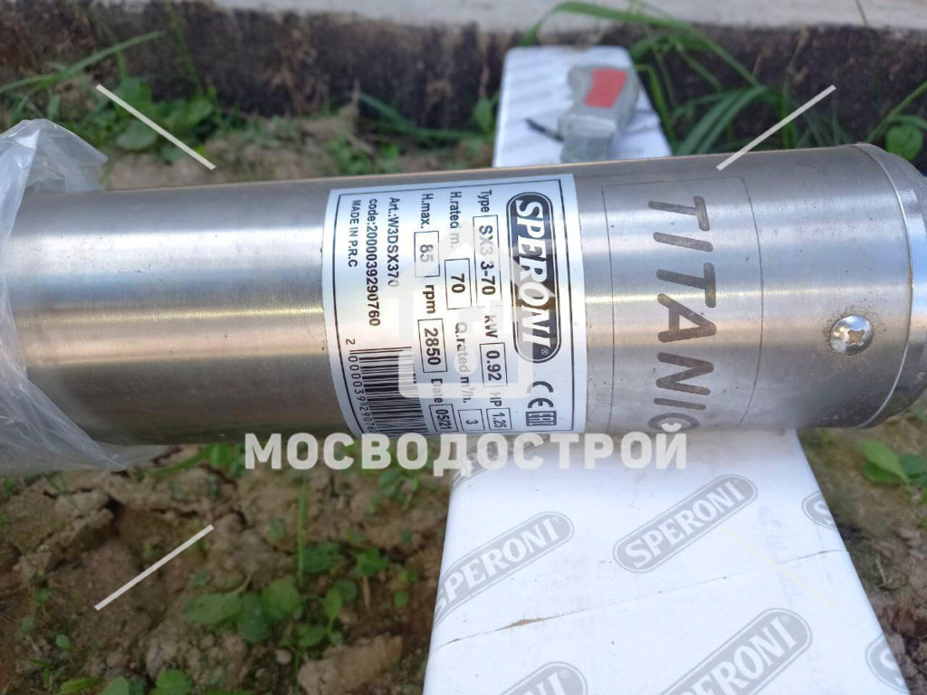 Photo 2022 07 11 17 23 44 копия5