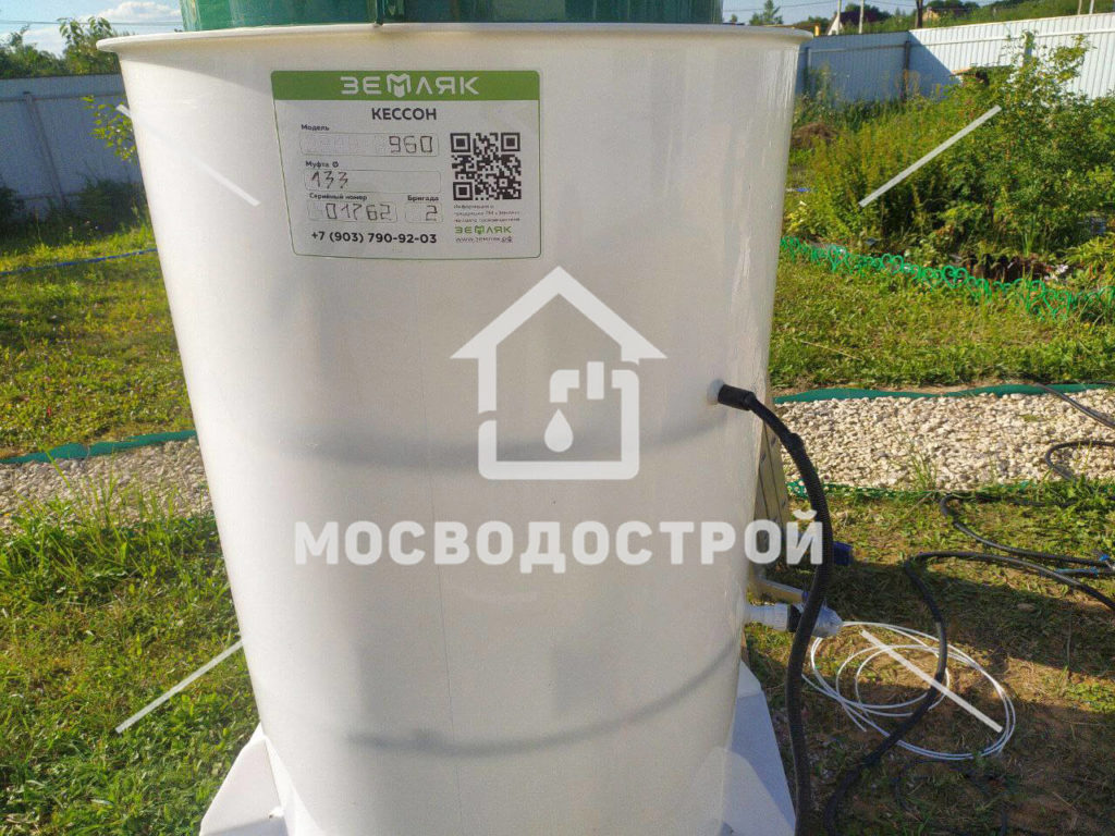 Photo 2022 08 16 03 02 56 копия3