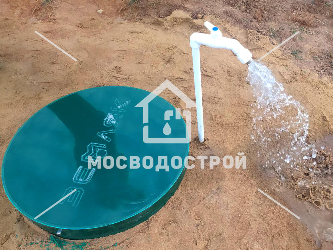 Photo 2022 08 16 03 04 21 копия4
