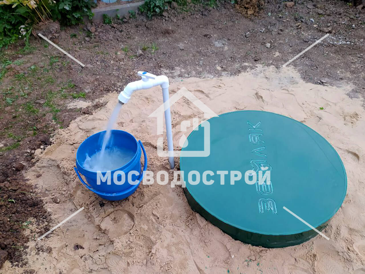 Photo 2022 08 31 20 04 18 копия2
