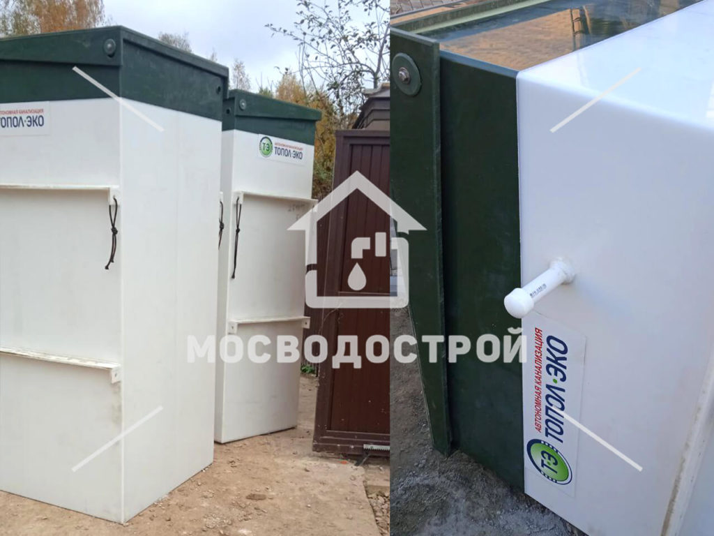 Photo 2022 11 01 16 58 52 копия2