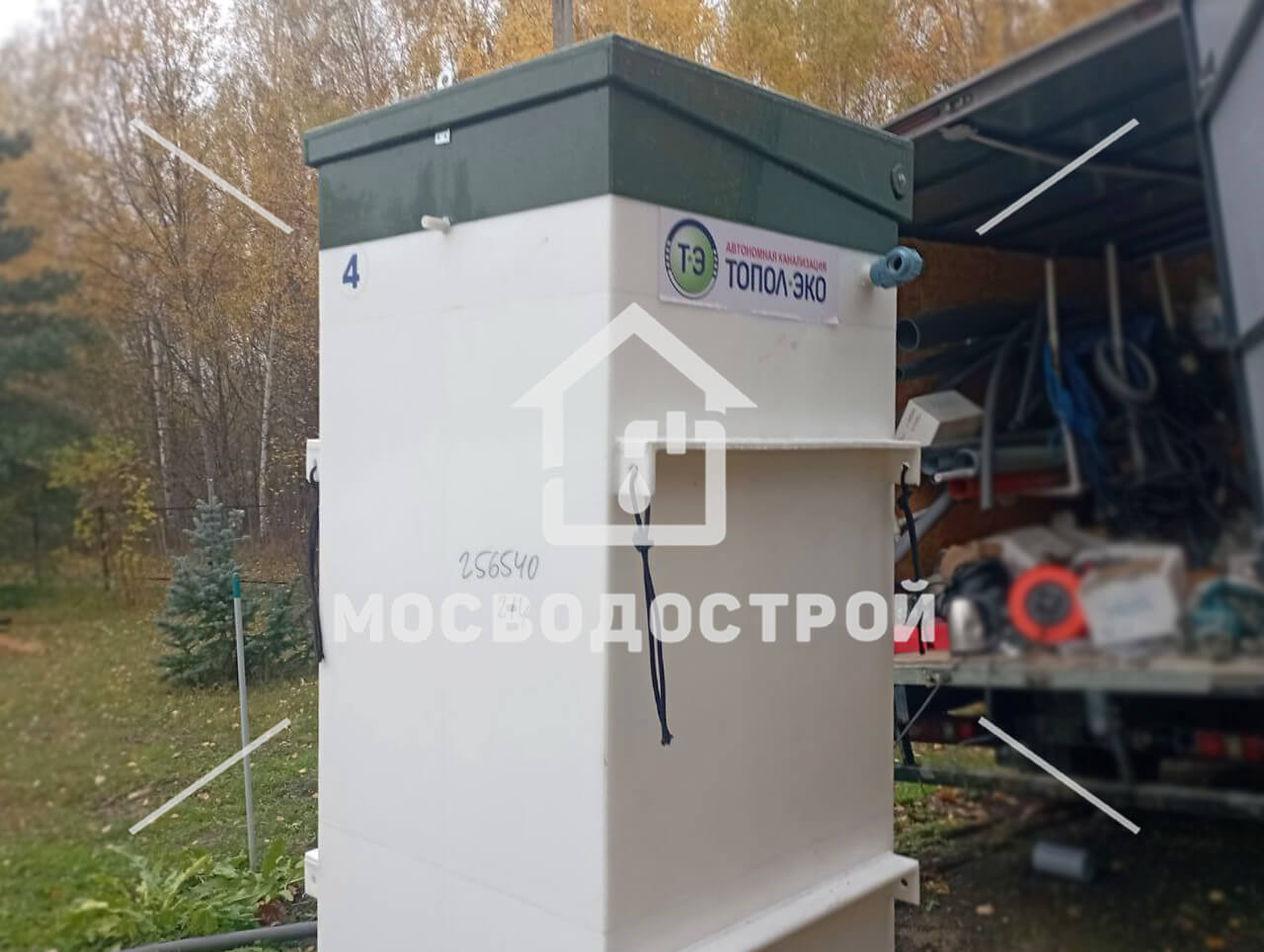 Photo 2022 11 01 17 15 50 копия