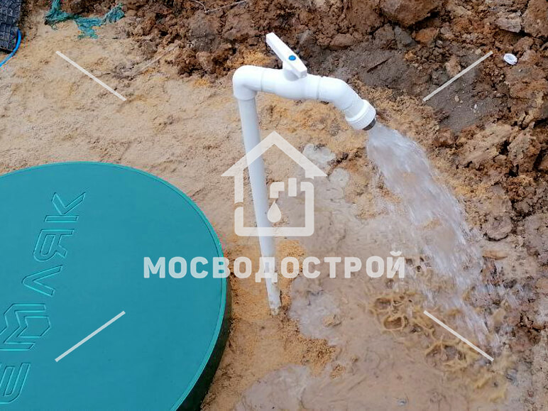 Photo 2022 11 01 17 27 43 копия