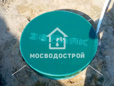 Photo 2022 08 08 18 48 00 копия3