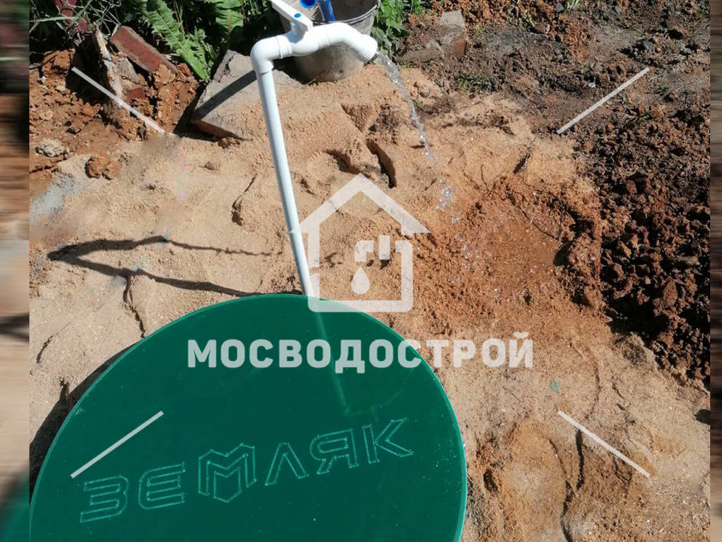Photo 2023 06 19 23 22 42 к2
