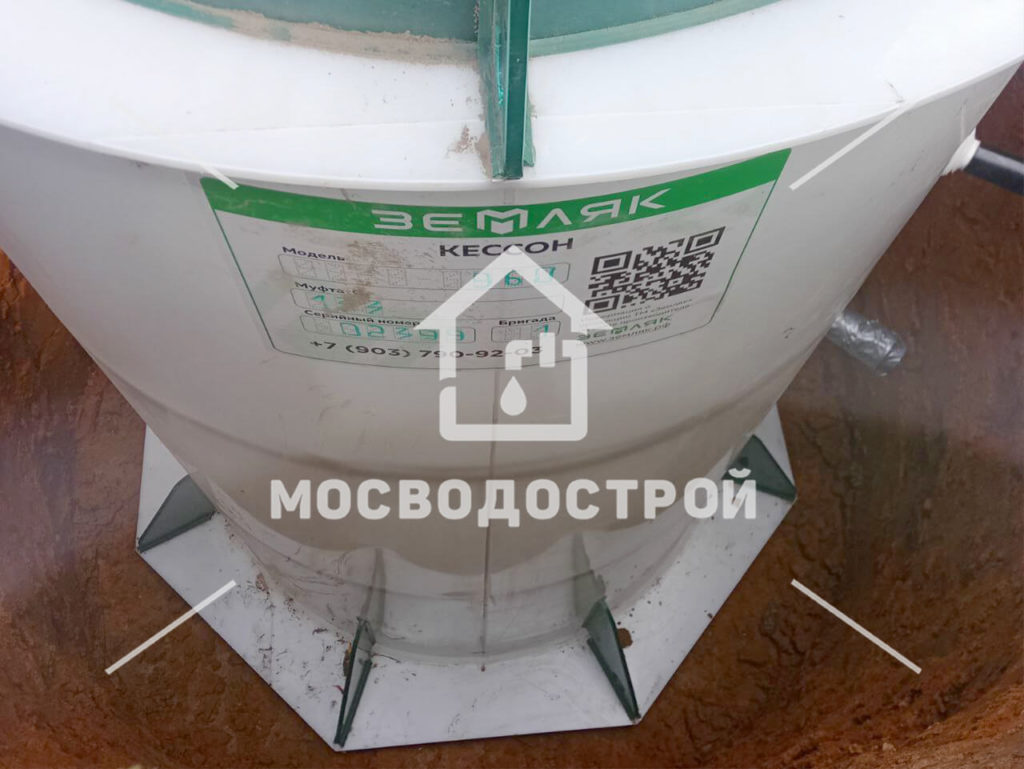 Photo 2023 06 27 19 01 12 к3