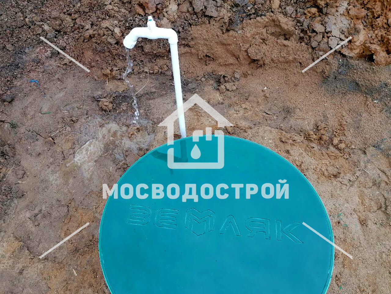 Photo 2023 08 08 20 40 24 к