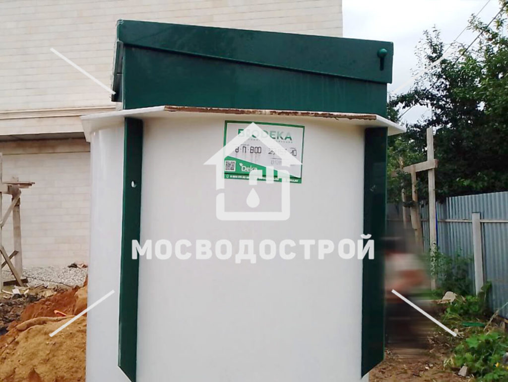 Photo 2023 08 30 17 46 22 к3