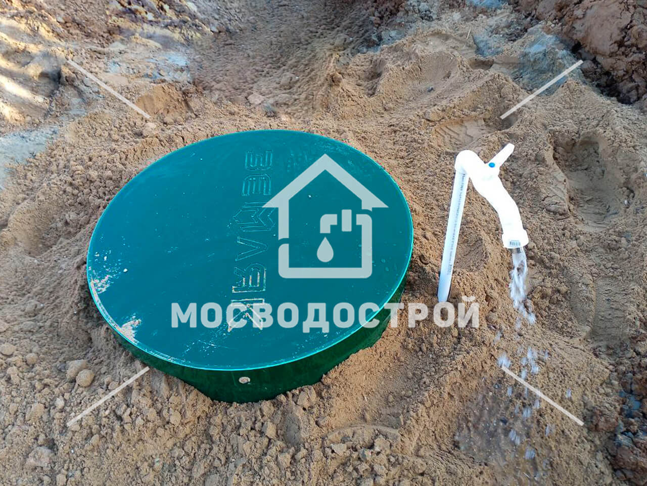 Photo 2023 10 10 22 28 32 к2