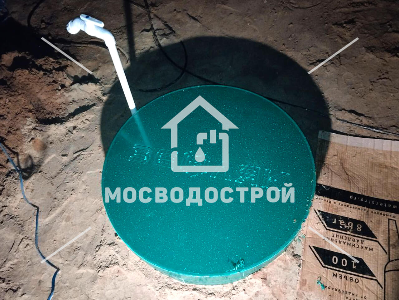 Photo 2023 11 21 23 27 43 к2