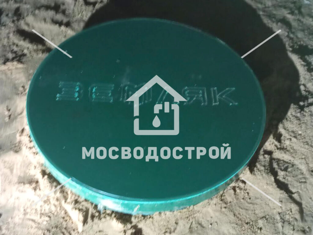 Photo 2023 11 01 21 00 47 к2