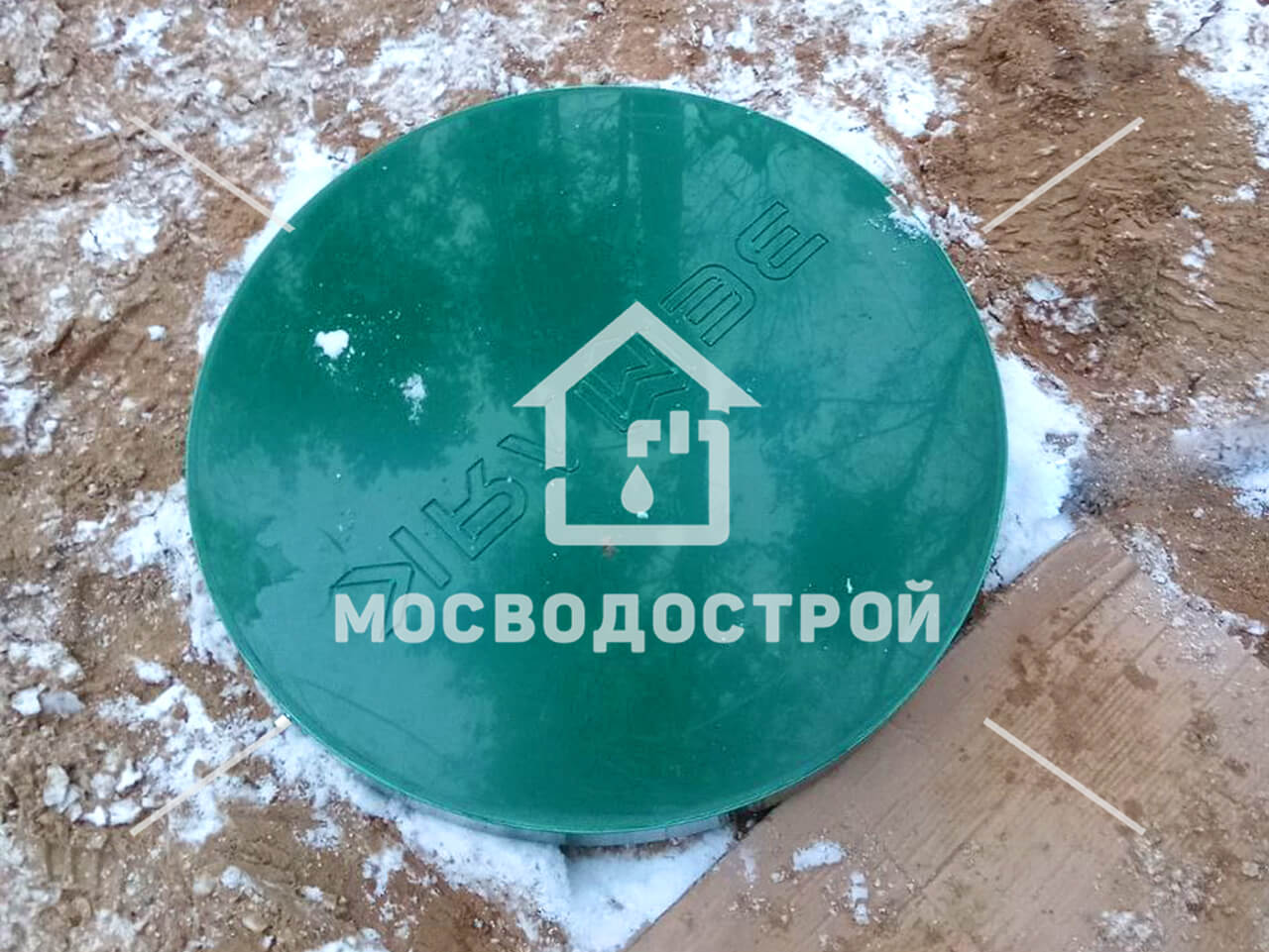 Photo 2024 02 08 02 49 06 к3