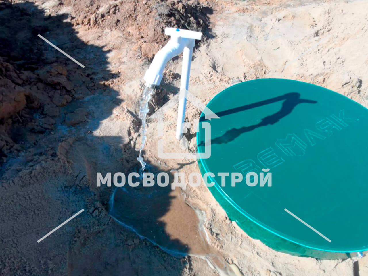 Photo 2023 09 20 02 55 39 к3